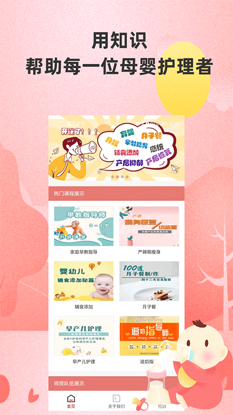 海螺姑娘app最新版手机赚钱软件截图3