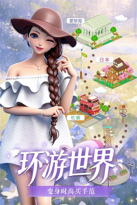 美美小店手游手机赚钱软件截图4