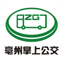亳州公交App手机赚钱软件