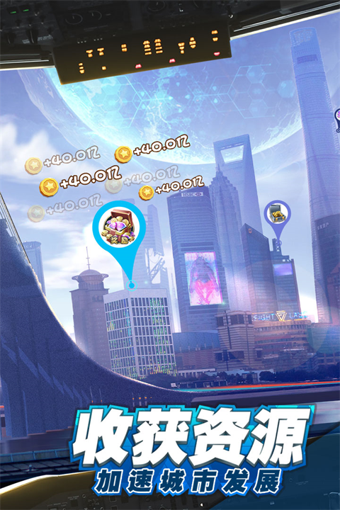 商道高手九游版手机赚钱软件截图4