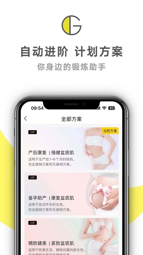 G动苹果版手机赚钱软件截图2