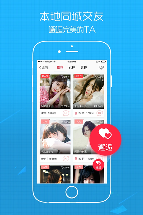 e滁州app手机赚钱软件截图3