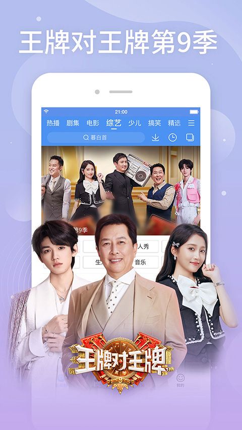 百度影视大全App手机赚钱软件截图2