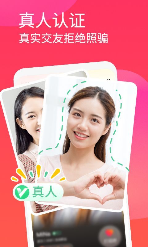 面面App手机赚钱软件截图5