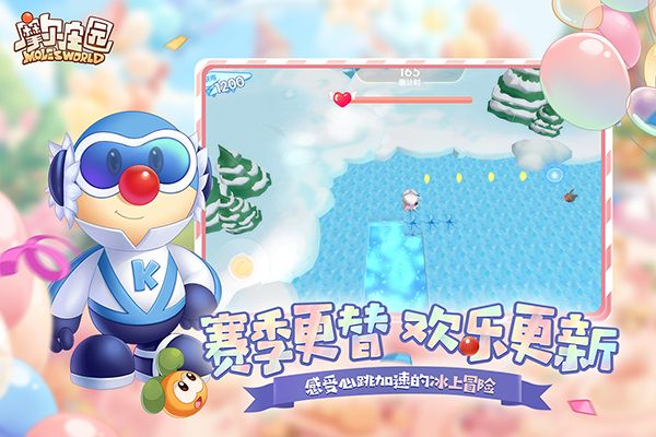 摩尔庄园小米版手机赚钱软件截图4