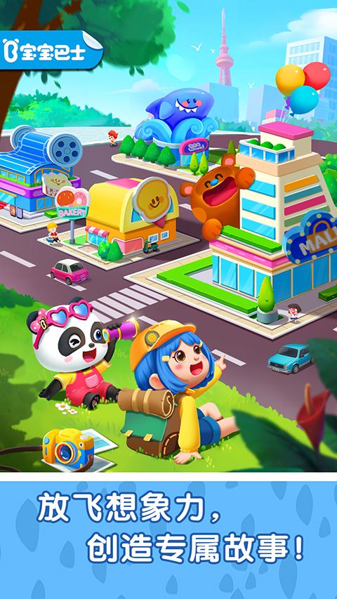 奇妙故事创造家游戏手机赚钱软件截图4