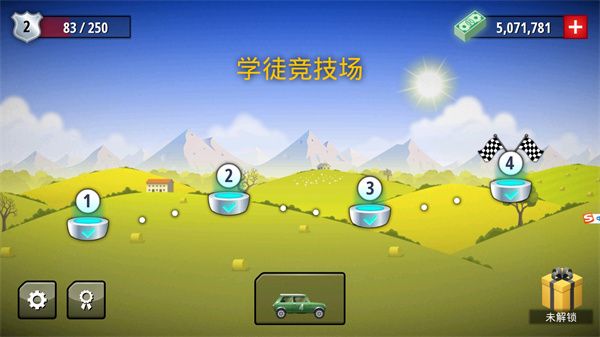 狂暴飞车(Renegade Racing)手机赚钱软件截图1