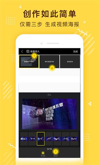传影记官方版手机赚钱软件截图2
