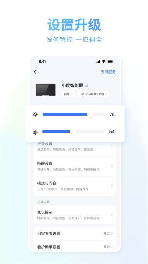 小度App手机赚钱软件截图2