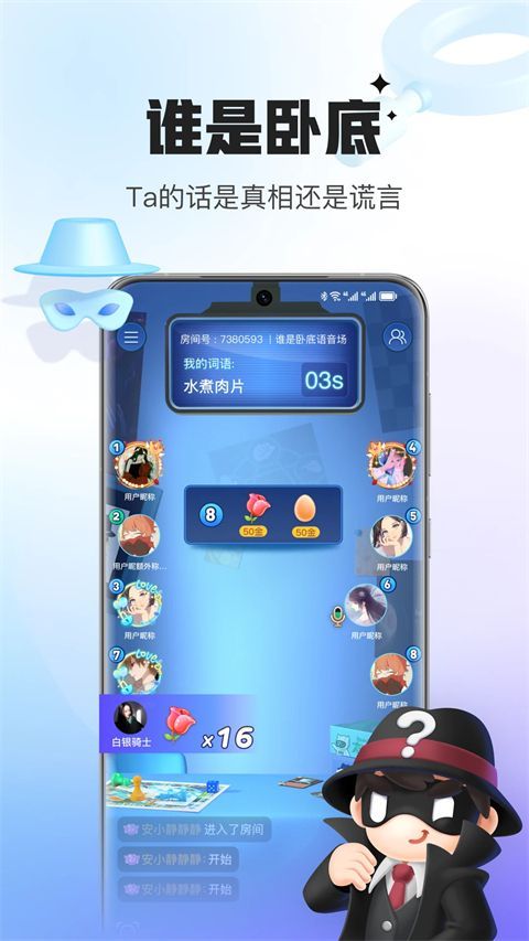 会玩App手机赚钱软件截图4