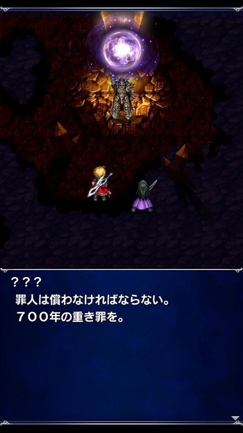 FFBE勇气启示录国际服手机赚钱软件截图2