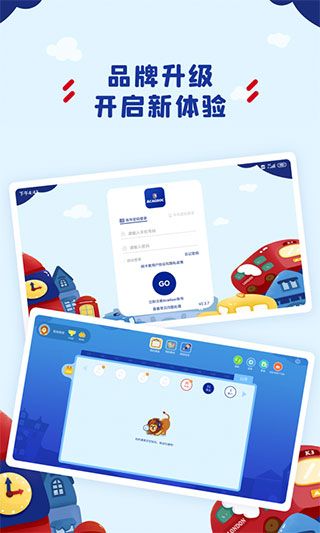 阿卡索学习中心APP手机赚钱软件截图1