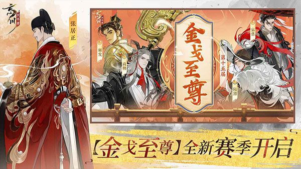 忘川风华录taptap版手机赚钱软件截图5