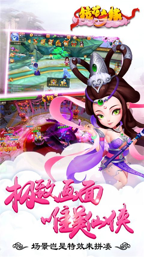 镜花奇缘果盘版手机赚钱软件截图3