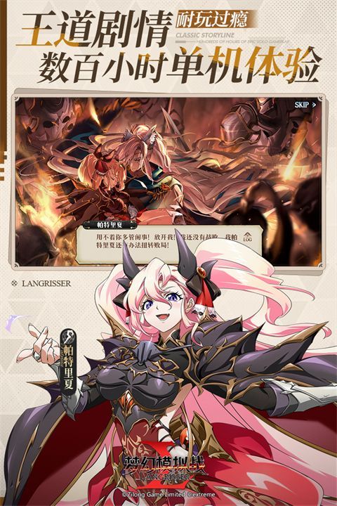 梦幻模拟战测试服手机赚钱软件截图5