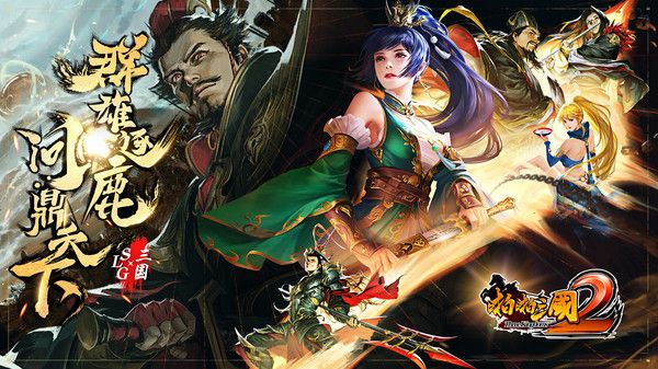 啪啪三国2小米版手机赚钱软件截图5