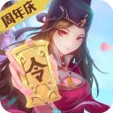 神都探奇单机版手机赚钱软件
