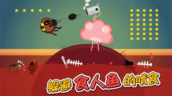 蛋蛋大乱斗官方版手机赚钱软件截图1