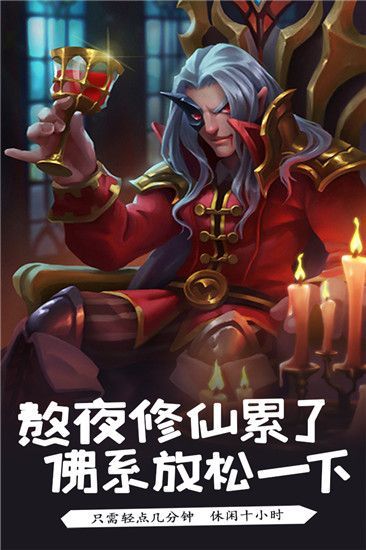 萌骑无双官方版手机赚钱软件截图1