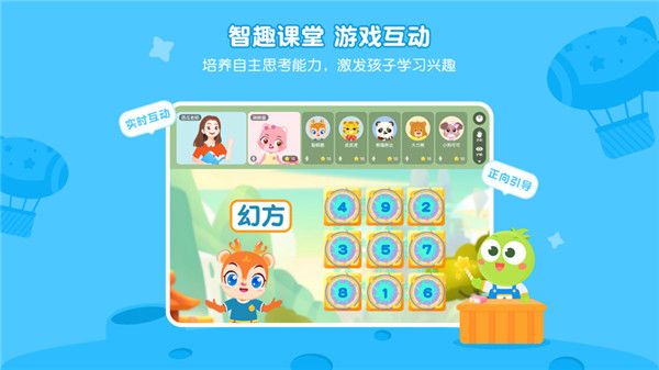 豌豆素质ios版手机赚钱软件截图1
