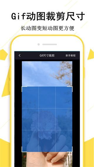 GIF制作宝app手机赚钱软件截图2