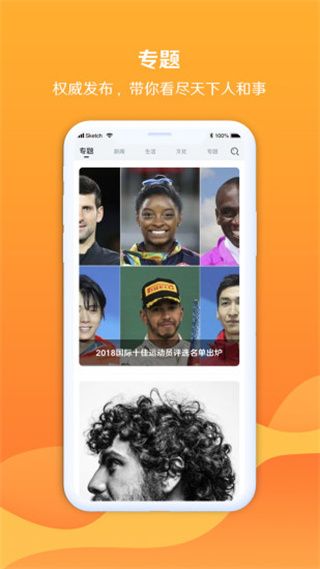 海客视频app手机赚钱软件截图3