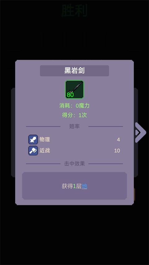 摇奖勇者游戏手机赚钱软件截图3