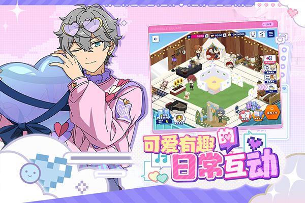 偶像梦幻祭2vivo版手机赚钱软件截图3