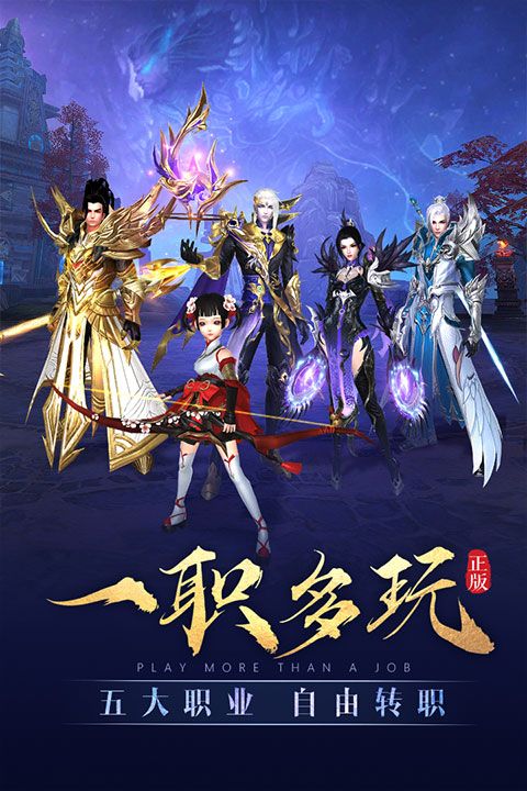太古神王vivo版手机赚钱软件截图1