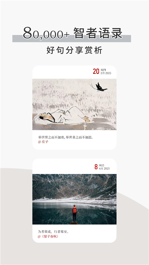 简讯app手机赚钱软件截图5