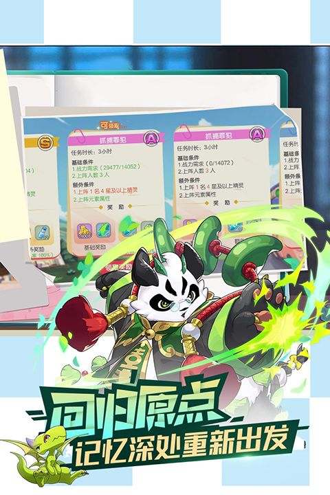 口袋觉醒破解版无限钻石手机赚钱软件截图2