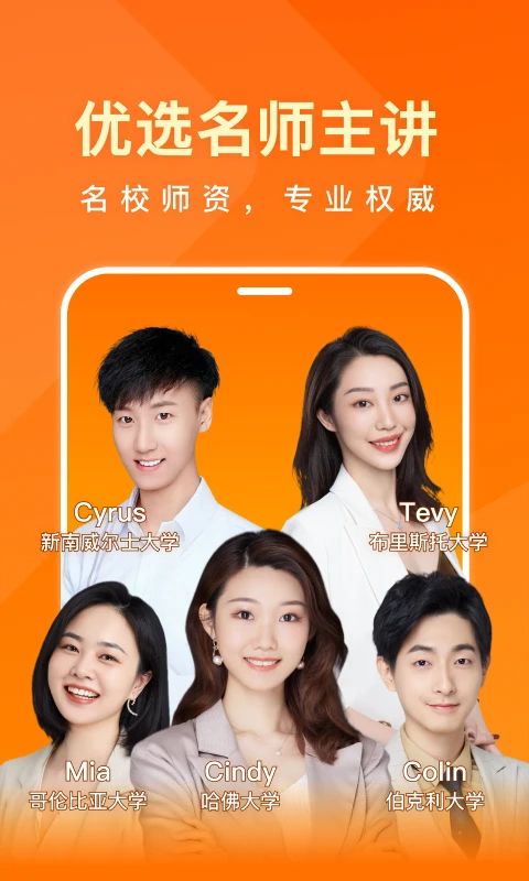 一点英语App手机赚钱软件截图5