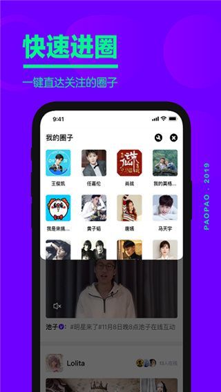 爱奇艺泡泡手机赚钱软件截图1
