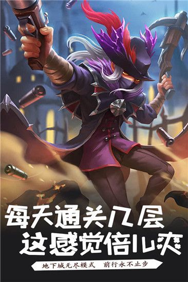 萌骑无双官方版手机赚钱软件截图3