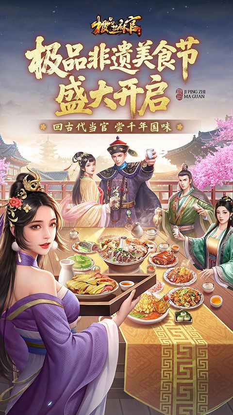 极品芝麻官oppo版手机赚钱软件截图1