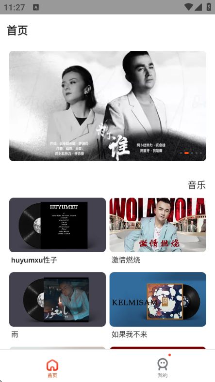 KIXMIX App手机赚钱软件截图3