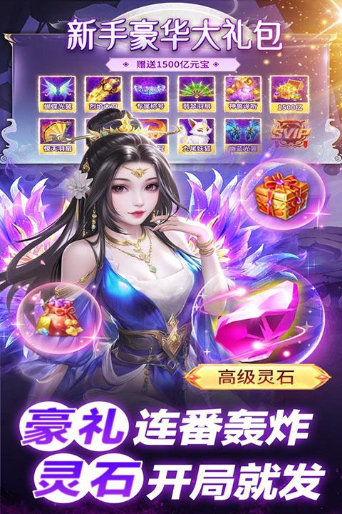 巨龙猎手官方正版手机赚钱软件截图5