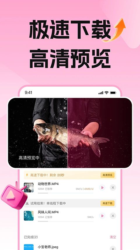 磁力宅app手机赚钱软件截图1