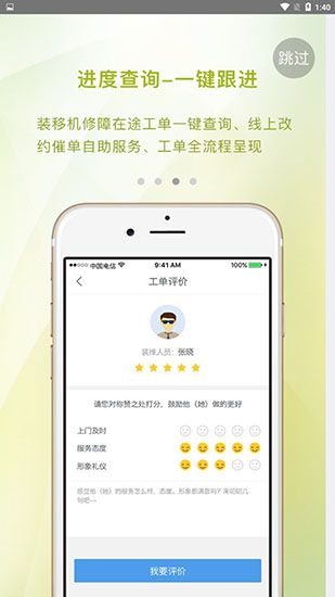 智宽生活最新版手机赚钱软件截图2