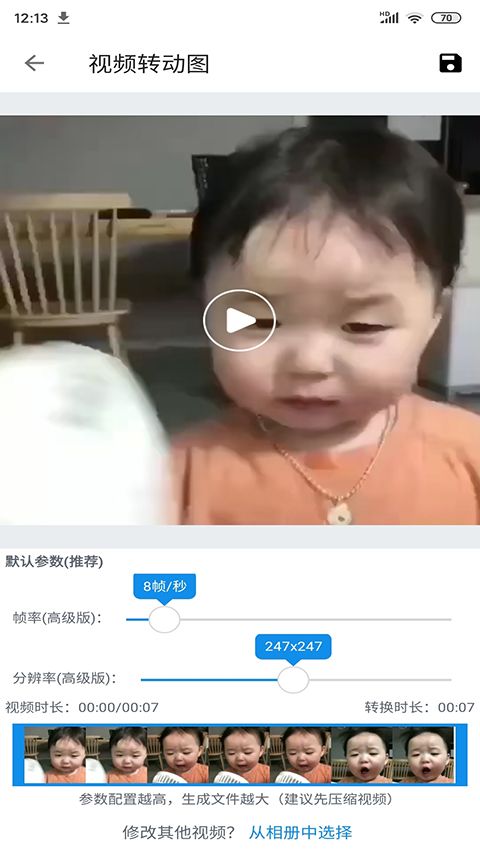 便捷下载app手机赚钱软件截图2