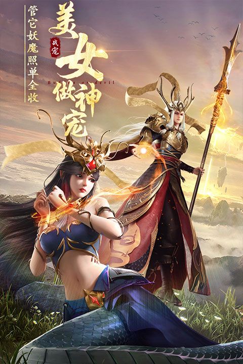 绝世仙王小米版手机赚钱软件截图5