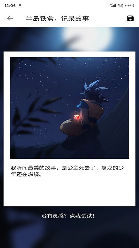 便捷下载app手机赚钱软件截图1