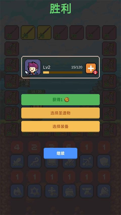 摇奖勇者游戏手机赚钱软件截图2