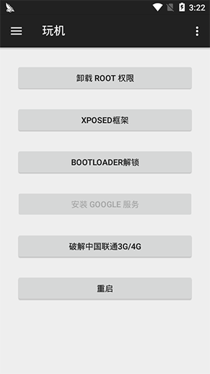 小欧工程师最新手机赚钱软件截图5