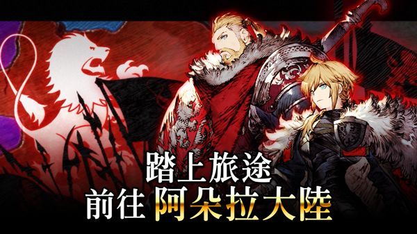 FFBE幻影战争国际服手机赚钱软件截图3