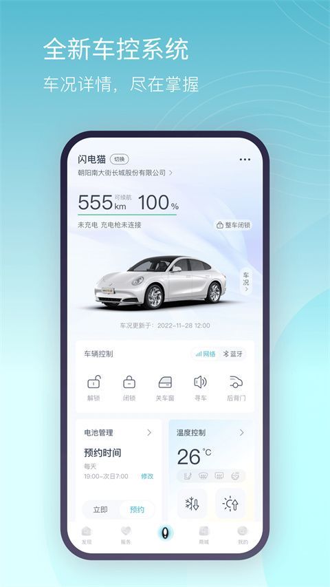 欧拉ORA app手机赚钱软件截图4