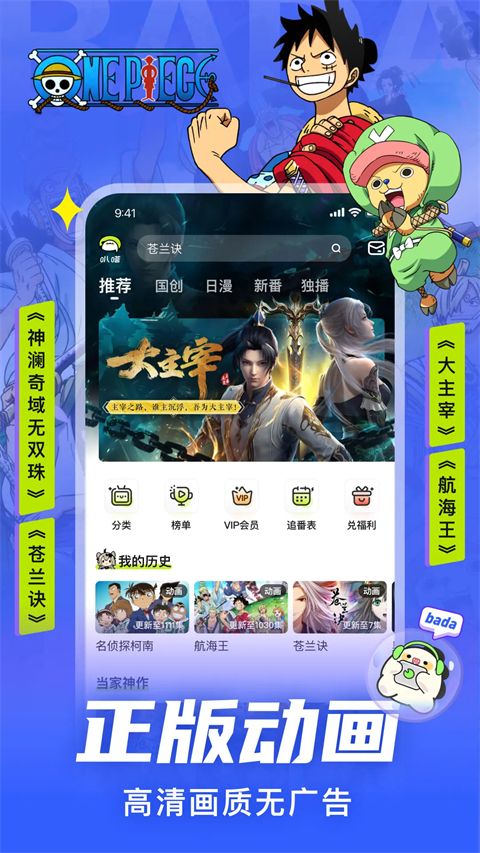 叭嗒app手机赚钱软件截图2
