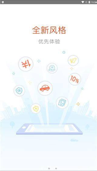 好嗨油app手机赚钱软件截图4