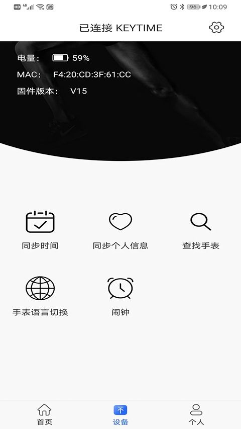 时光钥匙app手机赚钱软件截图1
