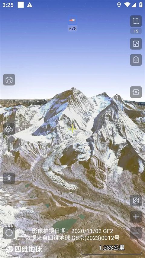 奥维互动地图苹果版手机赚钱软件截图3